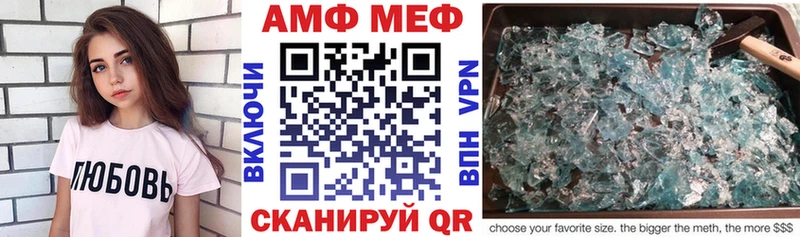 АМФЕТАМИН Premium  Дорогобуж 