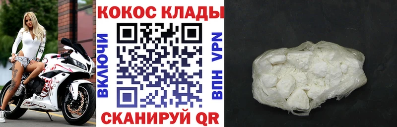 КОКАИН Эквадор  продажа наркотиков  Дорогобуж 