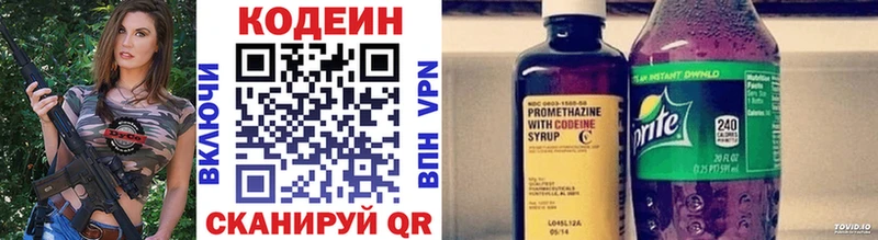 omg рабочий сайт  Дорогобуж  Кодеин Purple Drank 