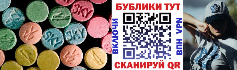 OMG ССЫЛКА  купить   Дорогобуж  ЭКСТАЗИ круглые 