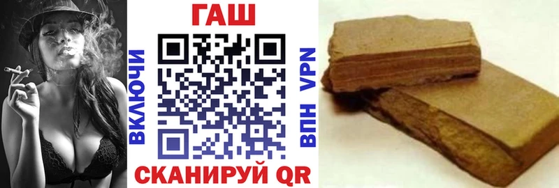 ГАШ хэш  купить  сайты  Дорогобуж 