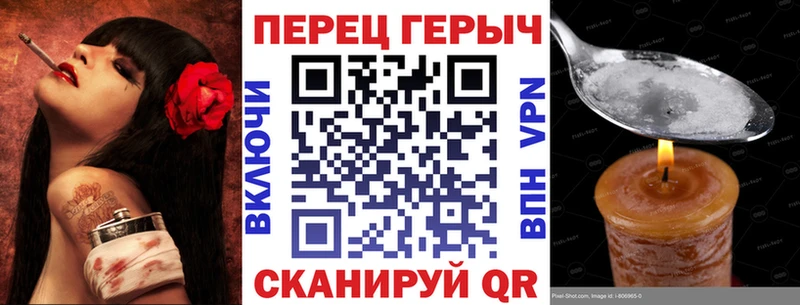 ГЕРОИН гречка Дорогобуж
