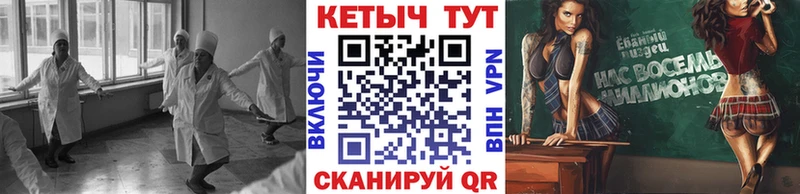 КЕТАМИН VHQ  Дорогобуж 