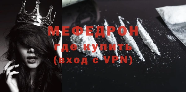 спиды Бронницы