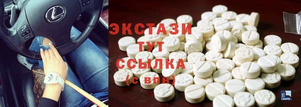 спиды Бронницы