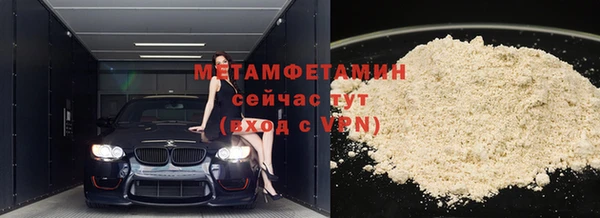 2c-b Бугульма