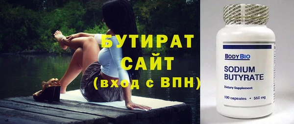 шишки Бородино