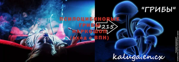 спиды Бронницы