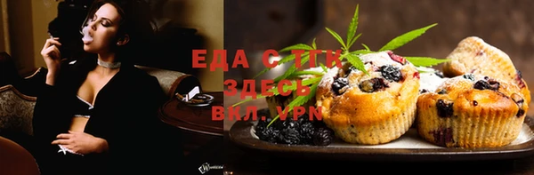 шишки Касимов