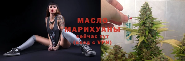 спиды Бронницы