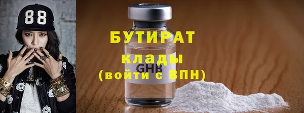 2c-b Бугульма