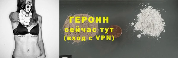 шишки Бородино