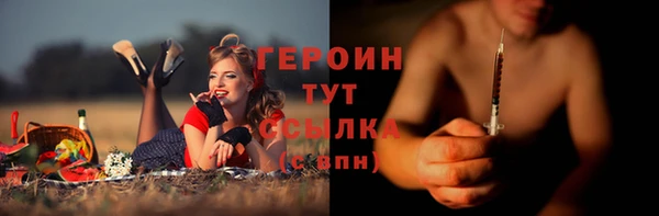 спиды Бронницы