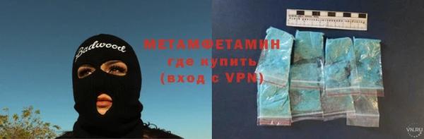 спиды Бронницы