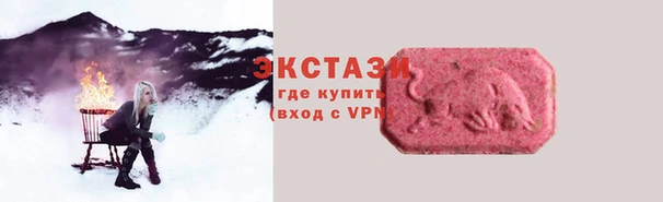 мефедрон VHQ Богородицк