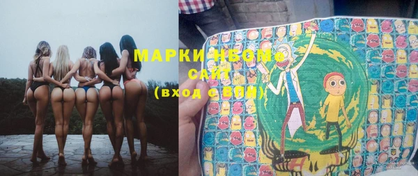 2c-b Бугульма