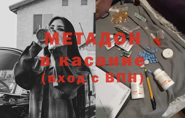спиды Бронницы