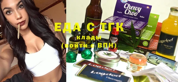 спиды Бронницы