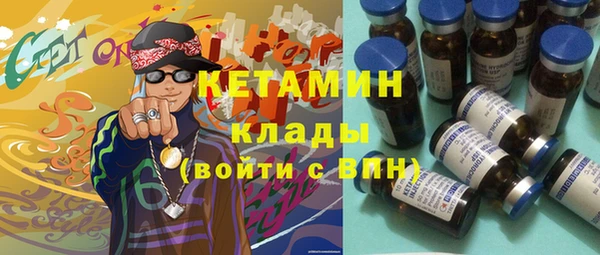 трава Каменногорск