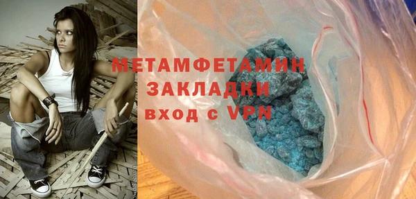 2c-b Бугульма