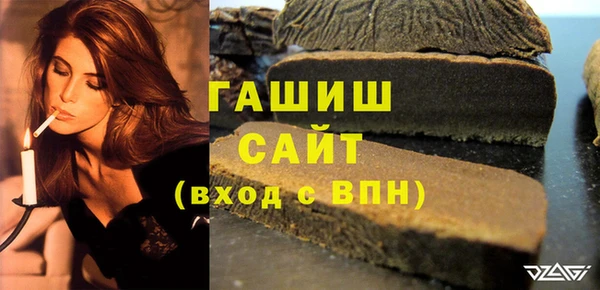 шишки Бородино