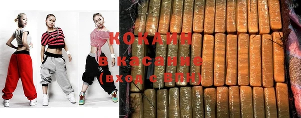 спиды Бронницы
