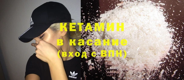 2c-b Бугульма