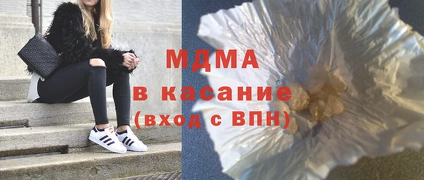 2c-b Бугульма