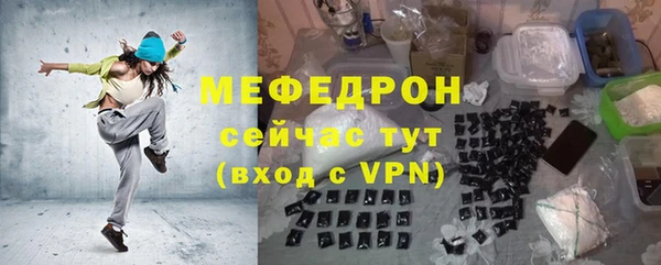 спиды Бронницы