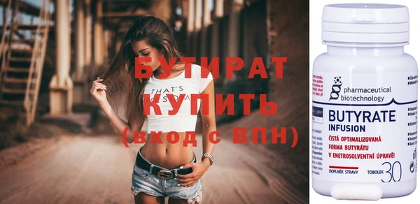 2c-b Бугульма