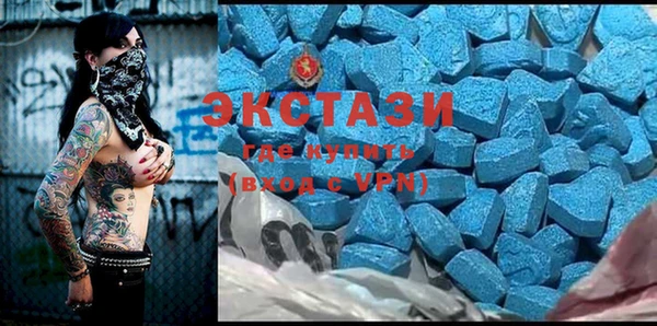 спиды Бронницы