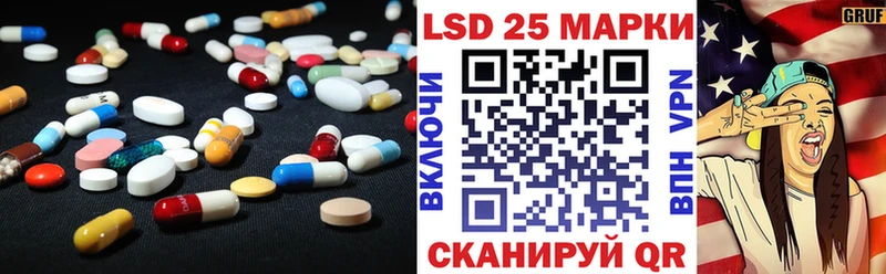 Лсд 25 экстази кислота Дорогобуж