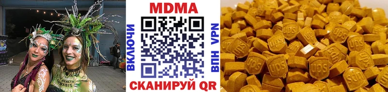 MDMA VHQ  Дорогобуж 