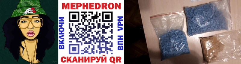 ОМГ ОМГ как зайти  Дорогобуж  Мефедрон mephedrone 