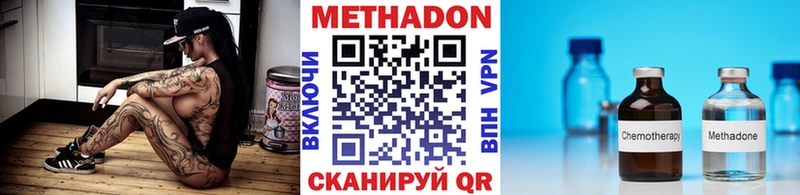 даркнет сайт  Дорогобуж  Метадон methadone 
