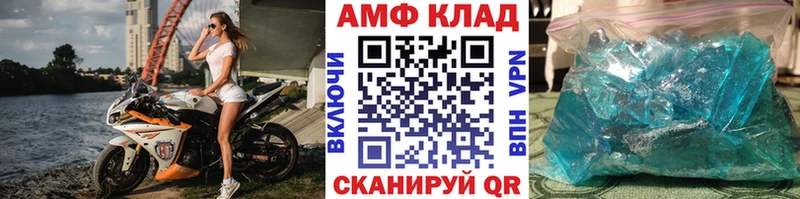 Первитин витя Дорогобуж