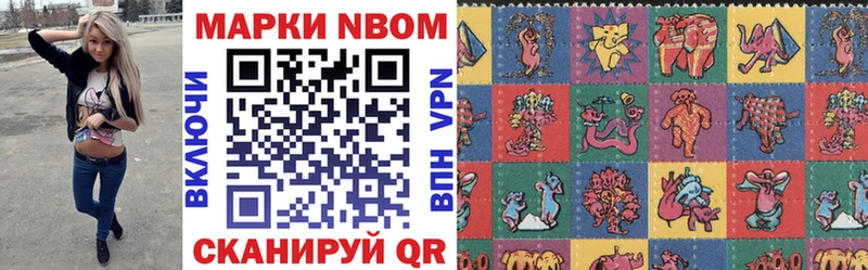 Наркотические марки 1,5мг  Дорогобуж 
