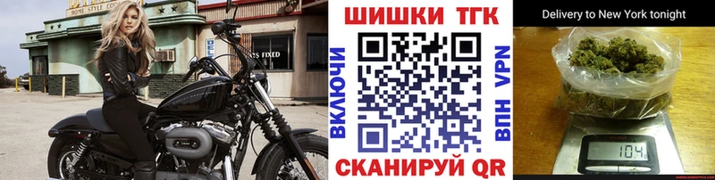 МАРИХУАНА семена  Дорогобуж 